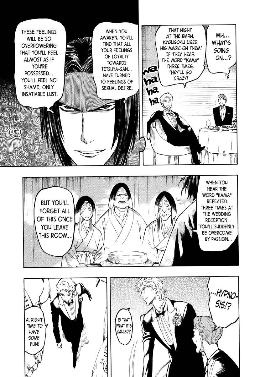 Page 19 Chapter 4 Hyakki Tsurezure Bukuro