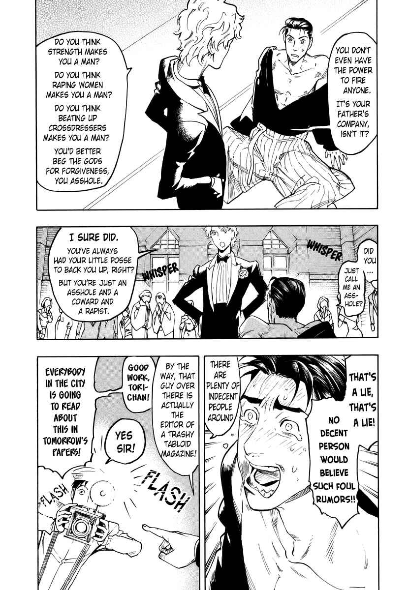 Page 23 Chapter 4 Hyakki Tsurezure Bukuro