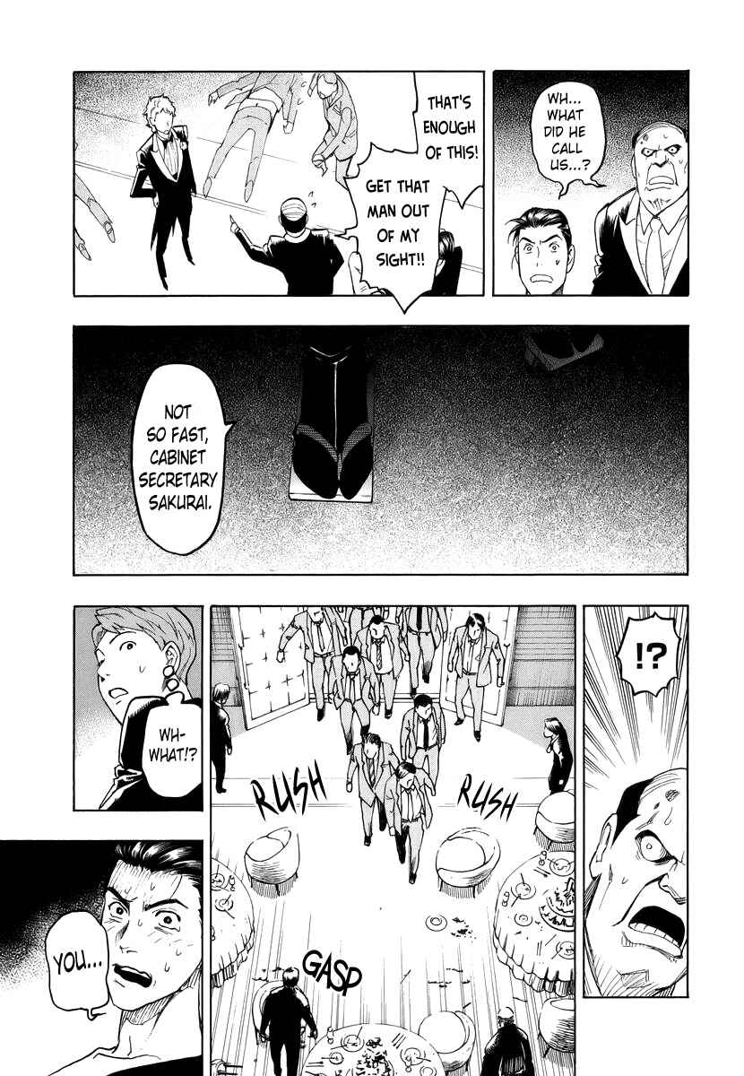 Page 25 Chapter 4 Hyakki Tsurezure Bukuro