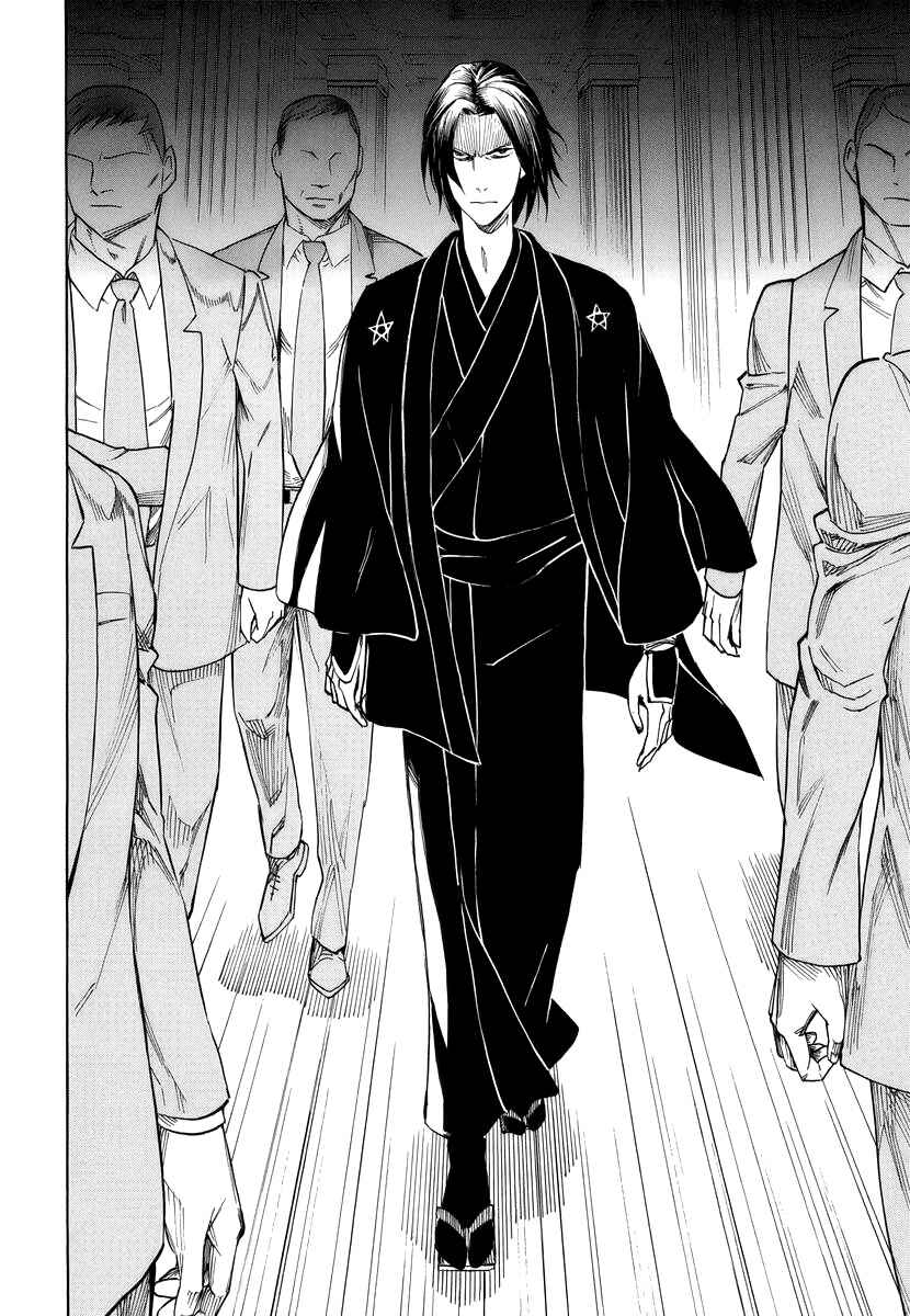 Page 26 Chapter 4 Hyakki Tsurezure Bukuro