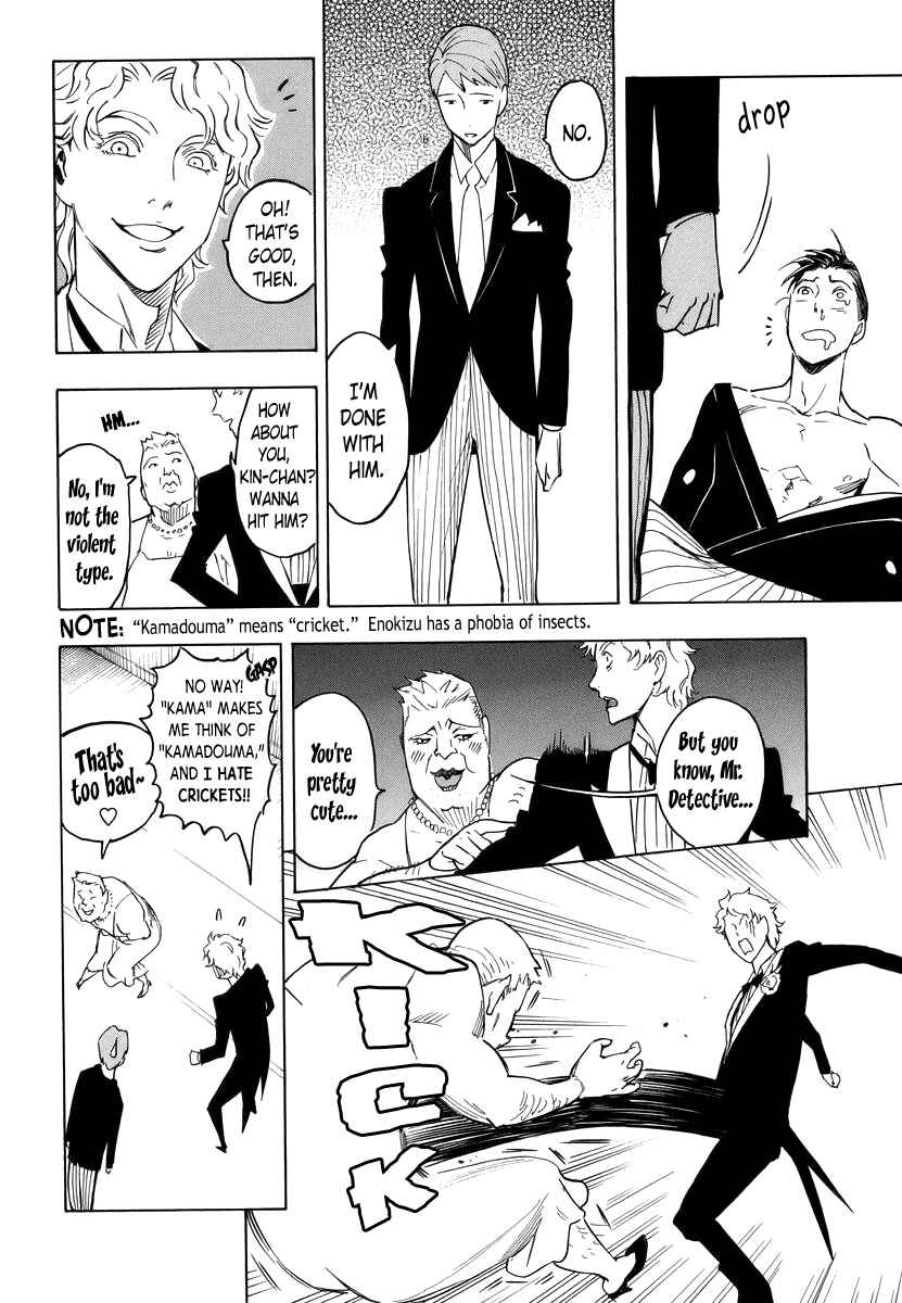 Page 32 Chapter 4 Hyakki Tsurezure Bukuro