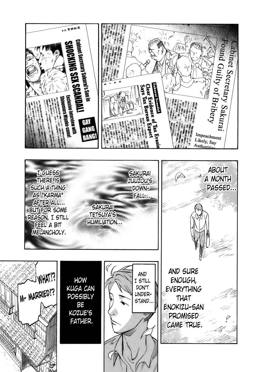 Page 37 Chapter 4 Hyakki Tsurezure Bukuro