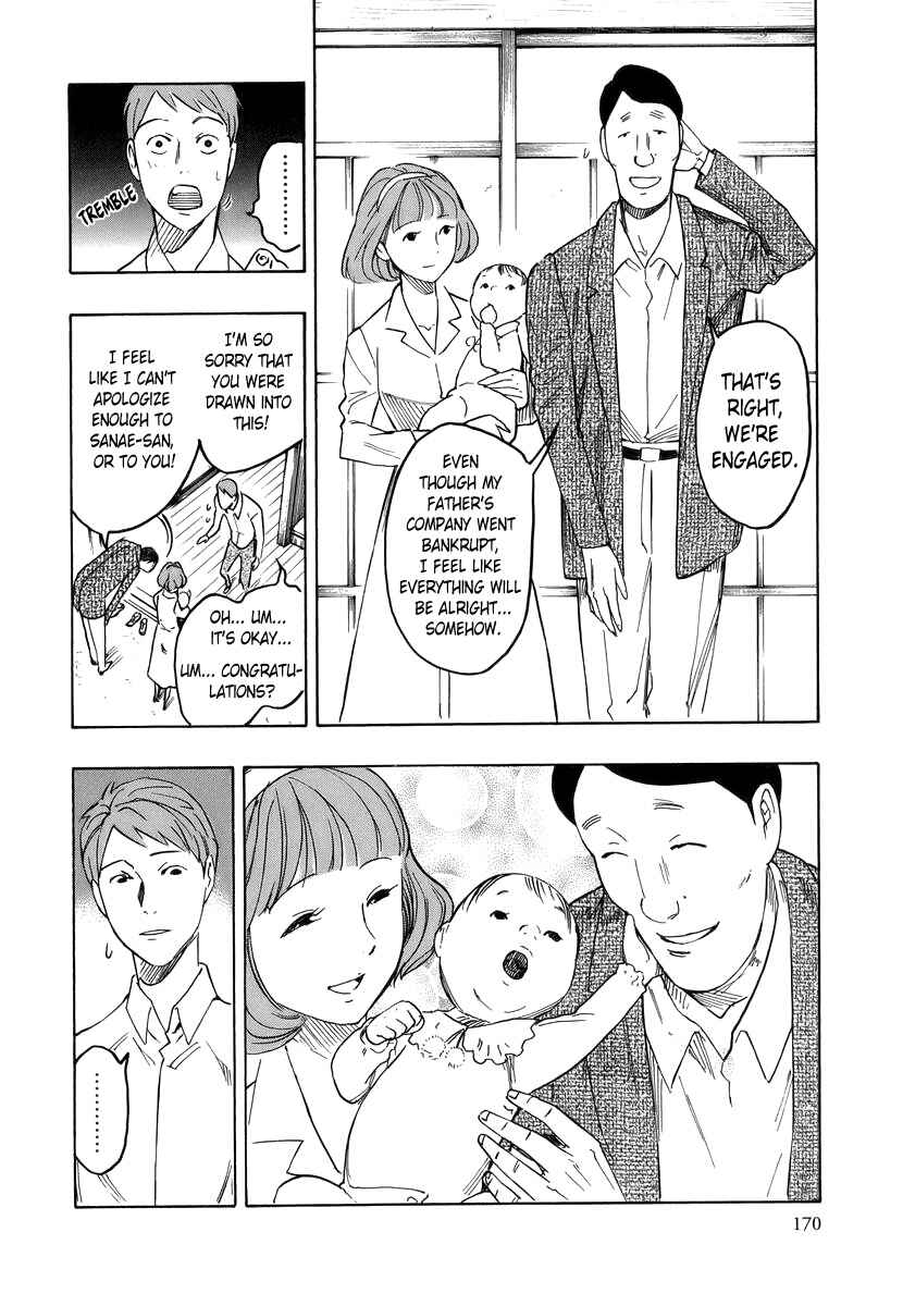 Page 38 Chapter 4 Hyakki Tsurezure Bukuro