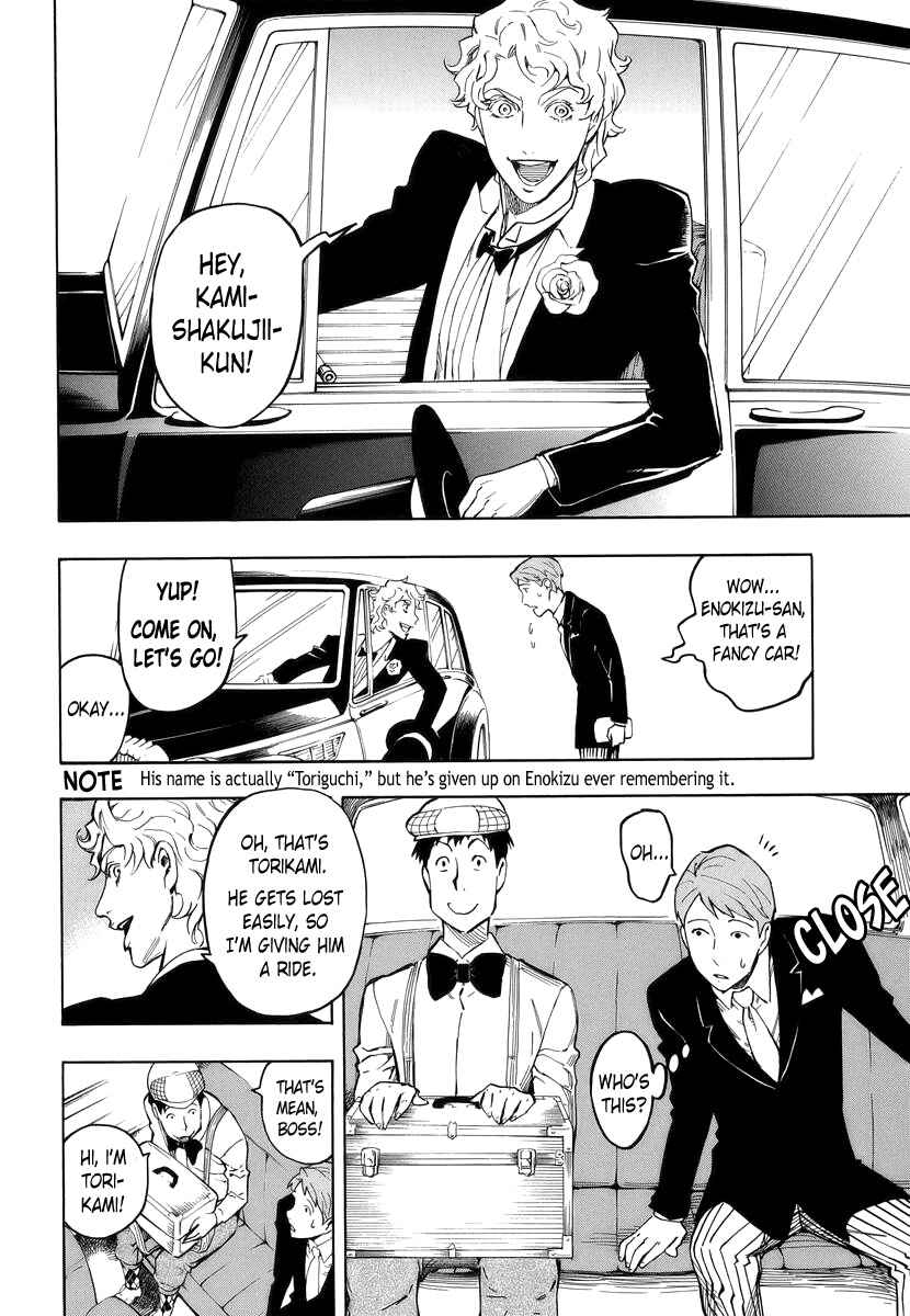Page 4 Chapter 4 Hyakki Tsurezure Bukuro