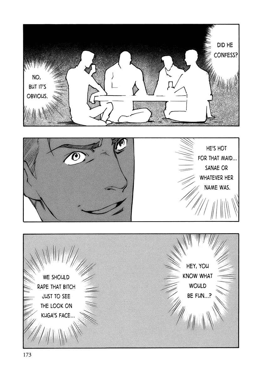 Page 41 Chapter 4 Hyakki Tsurezure Bukuro