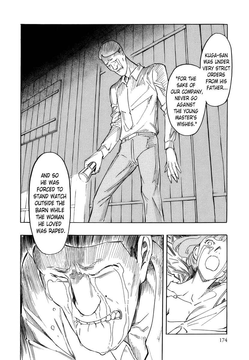 Page 42 Chapter 4 Hyakki Tsurezure Bukuro