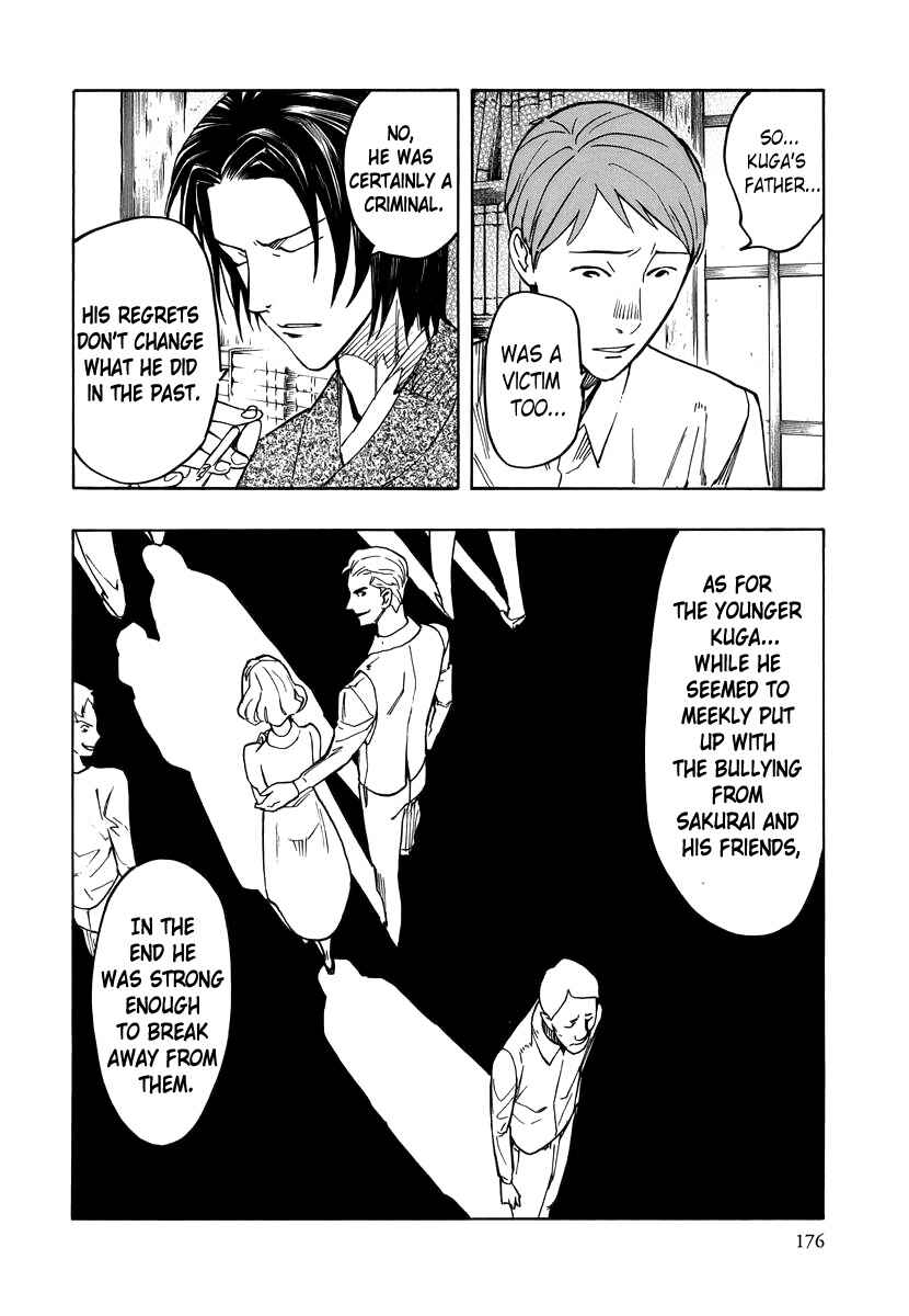 Page 44 Chapter 4 Hyakki Tsurezure Bukuro