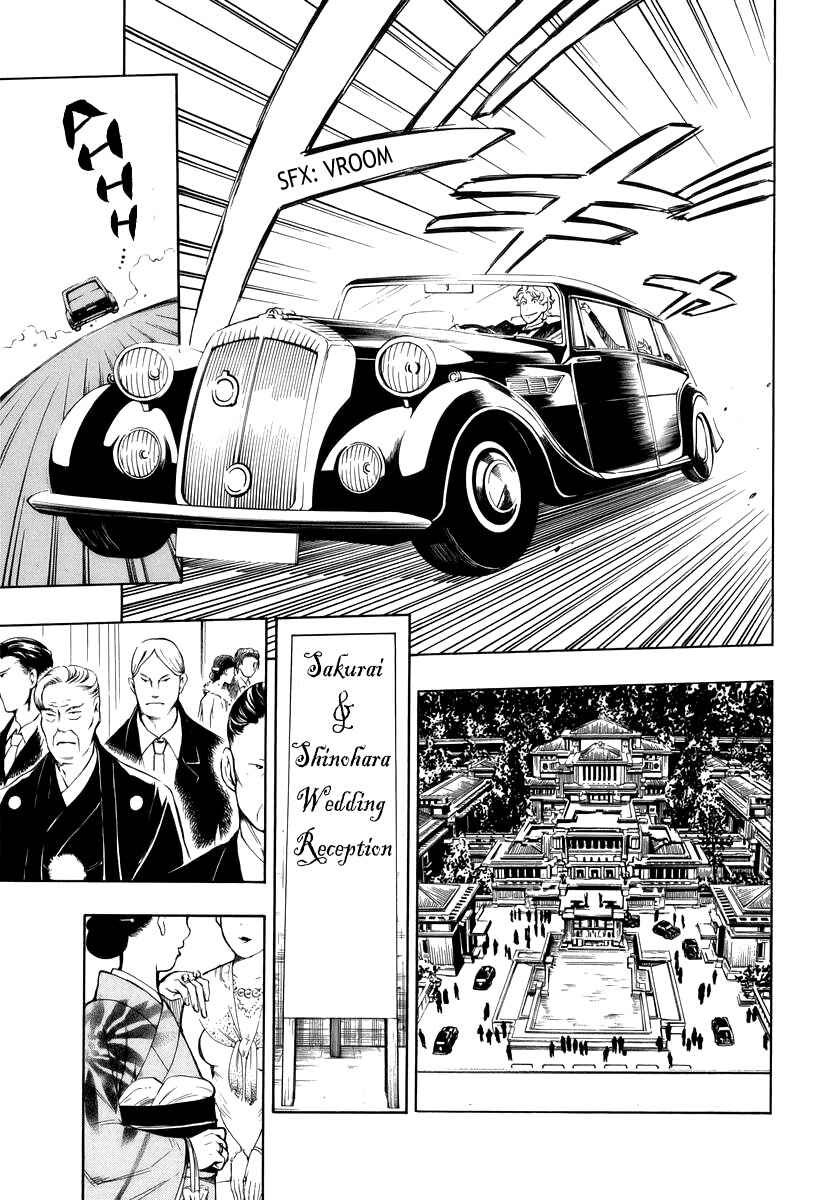 Page 5 Chapter 4 Hyakki Tsurezure Bukuro