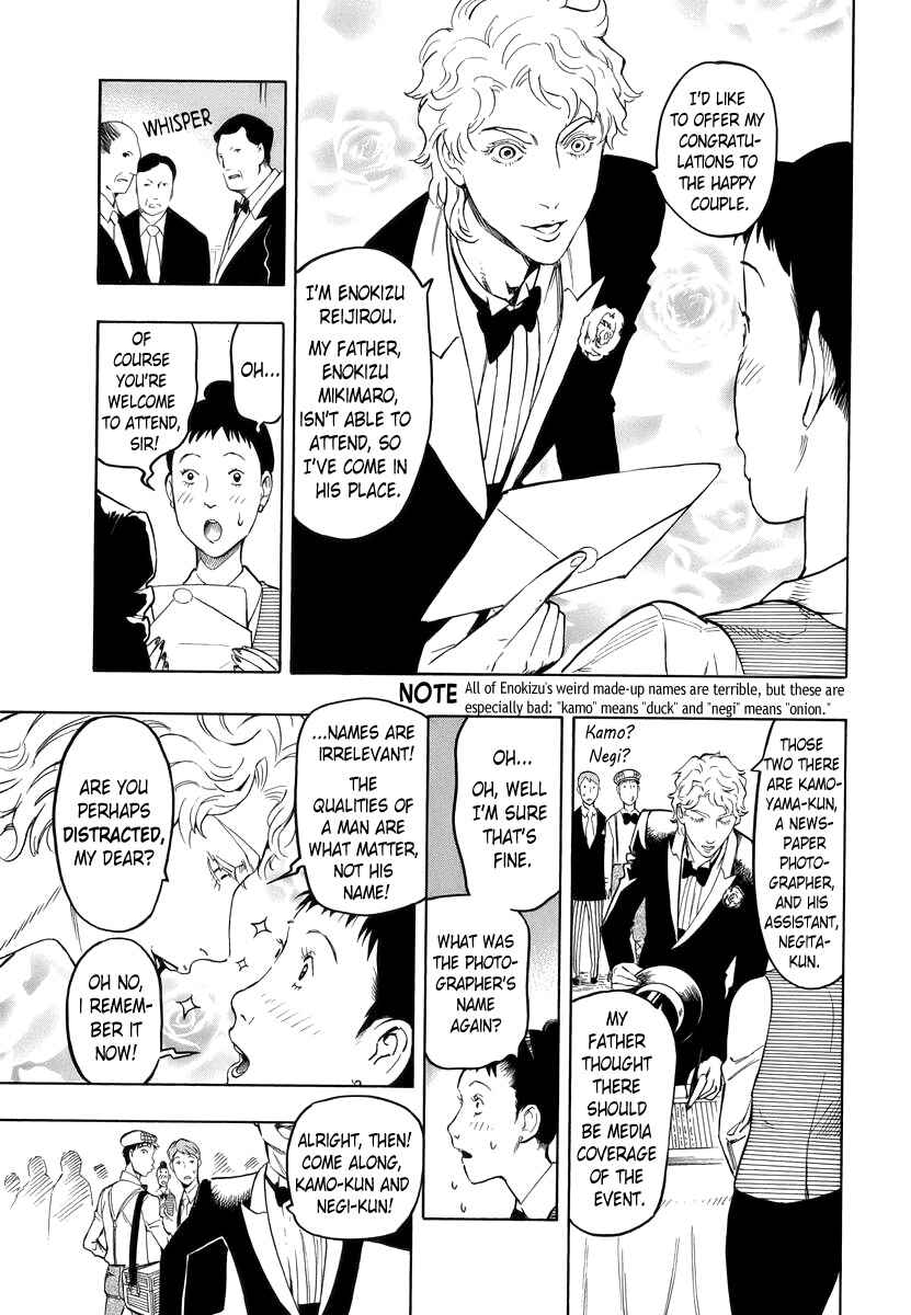 Page 7 Chapter 4 Hyakki Tsurezure Bukuro