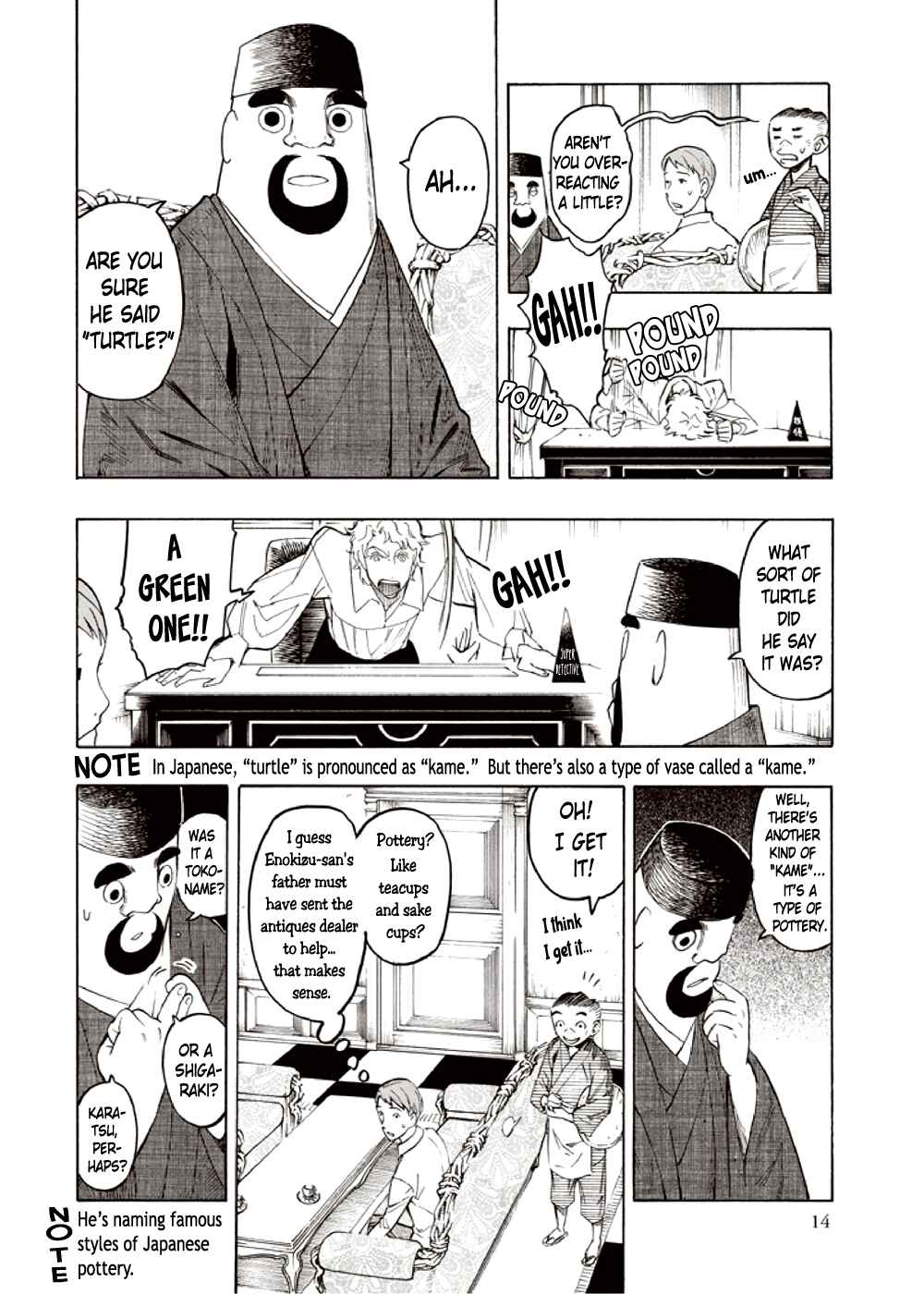 Page 16 Chapter 5 Hyakki Tsurezure Bukuro