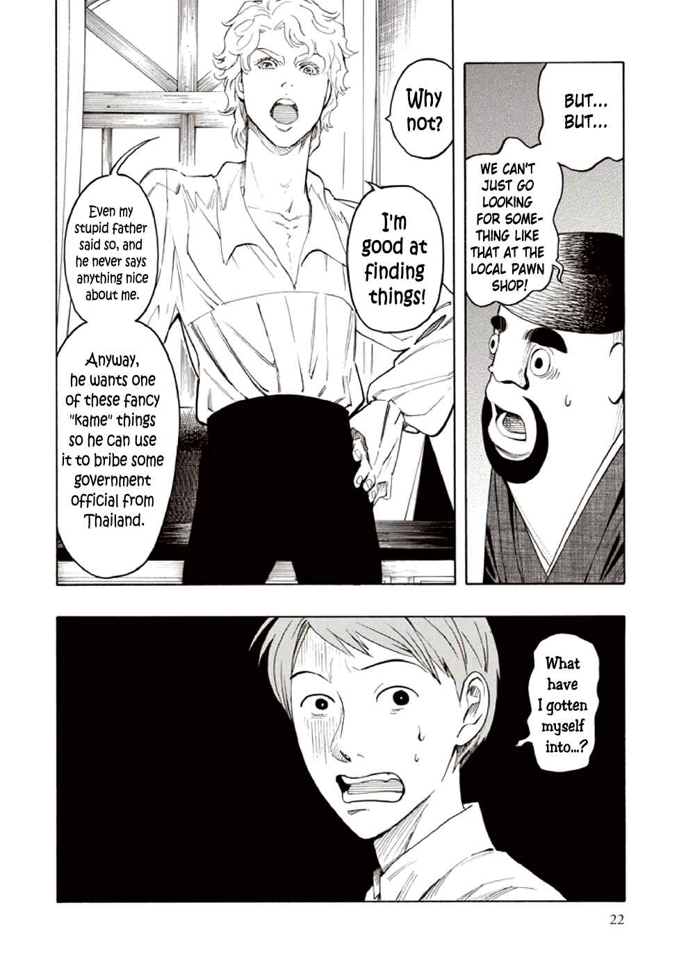 Page 24 Chapter 5 Hyakki Tsurezure Bukuro