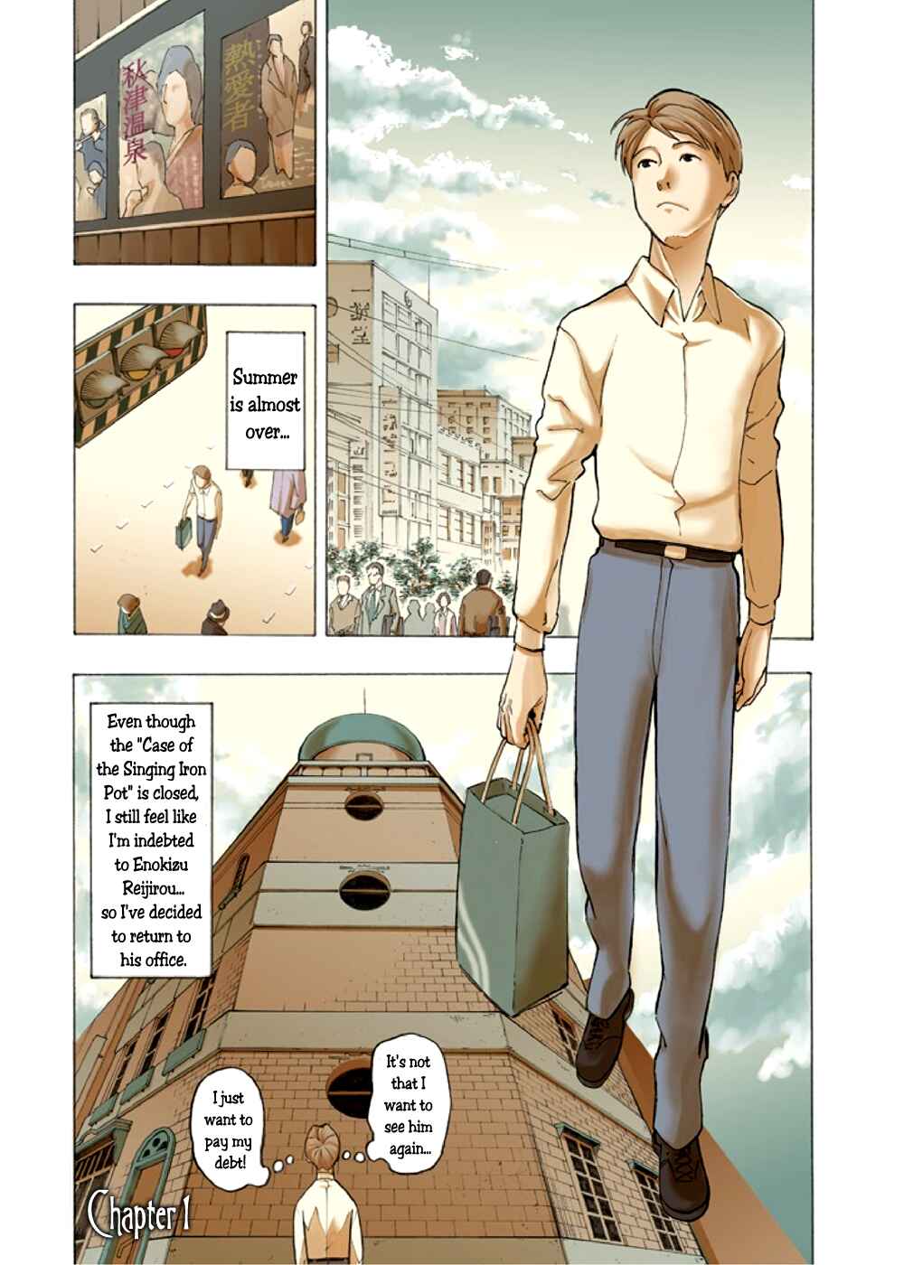 Page 4 Chapter 5 Hyakki Tsurezure Bukuro