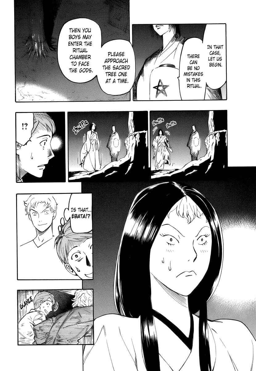 Page 14 Chapter 3 Hyakki Tsurezure Bukuro