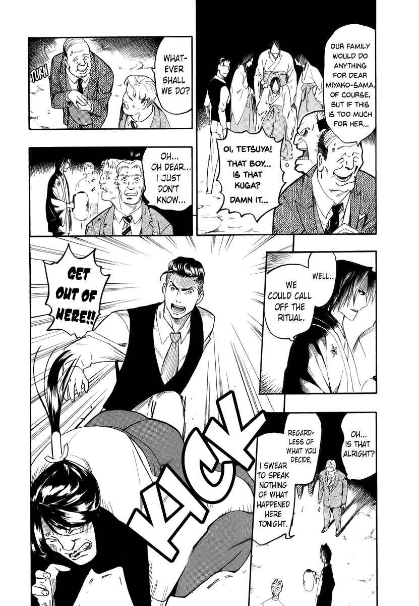 Page 22 Chapter 3 Hyakki Tsurezure Bukuro