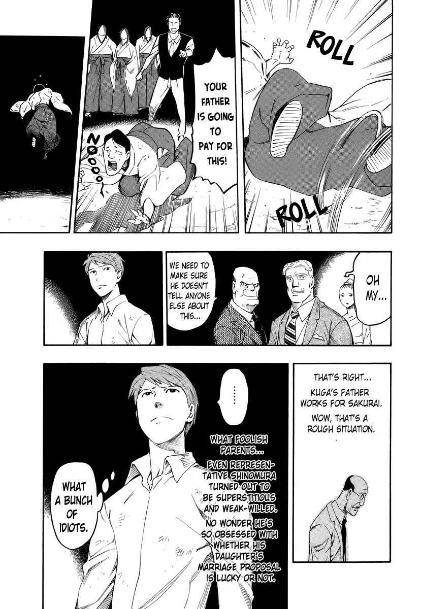Page 23 Chapter 3 Hyakki Tsurezure Bukuro