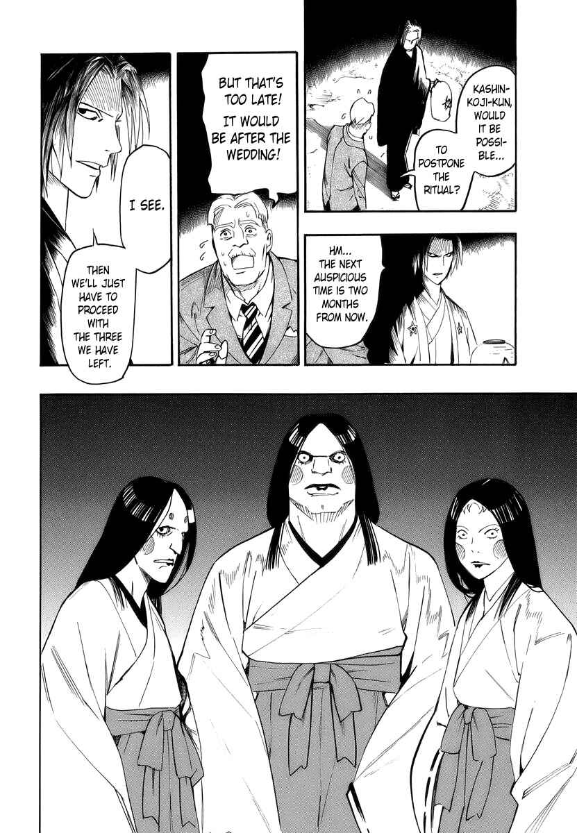Page 24 Chapter 3 Hyakki Tsurezure Bukuro