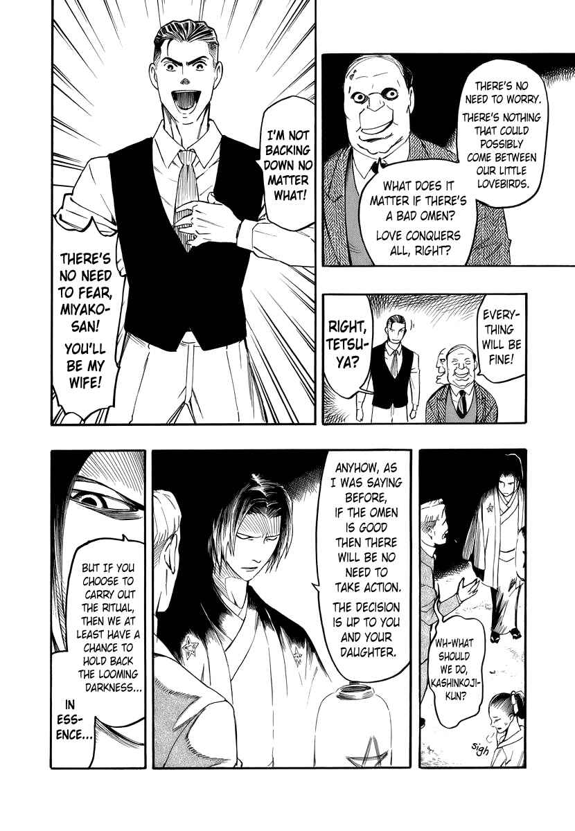 Page 26 Chapter 3 Hyakki Tsurezure Bukuro