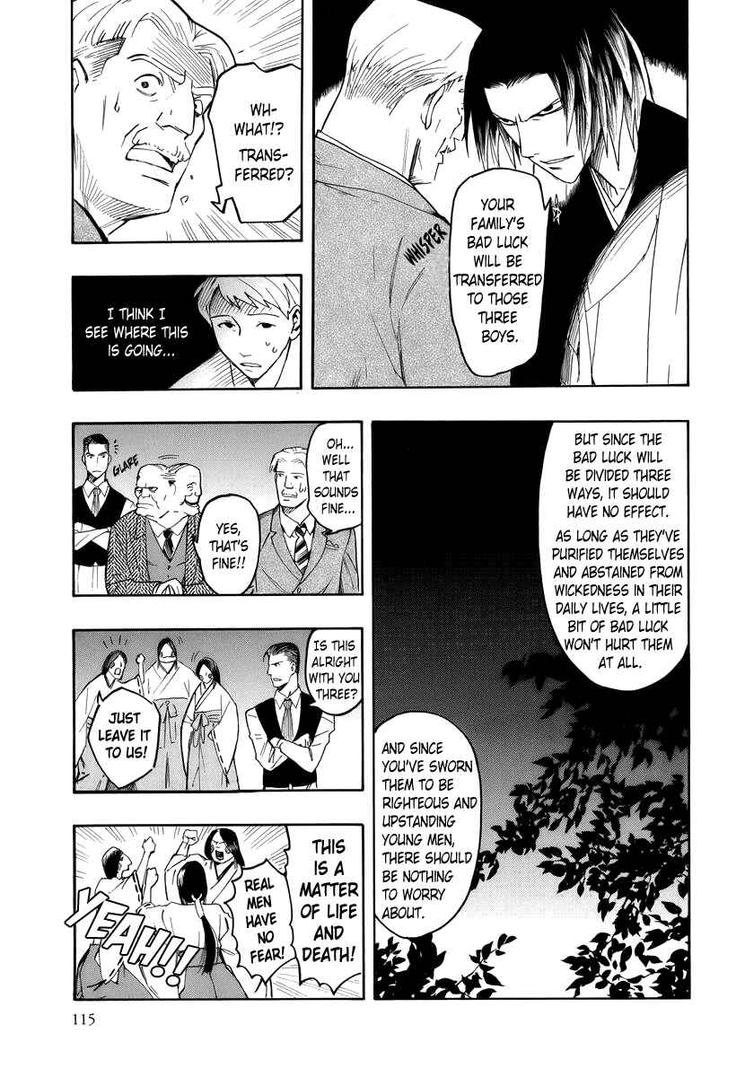 Page 27 Chapter 3 Hyakki Tsurezure Bukuro
