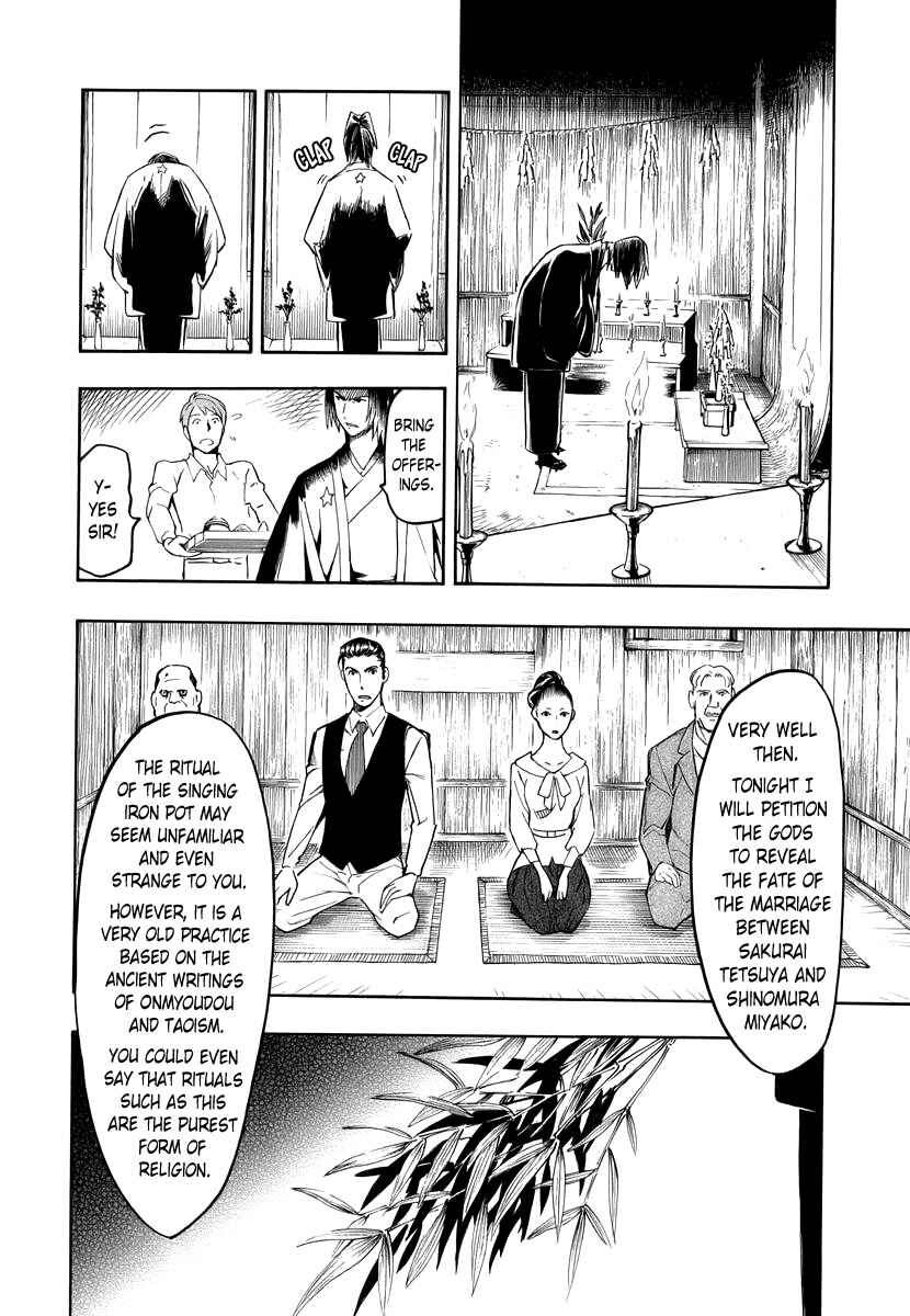 Page 30 Chapter 3 Hyakki Tsurezure Bukuro
