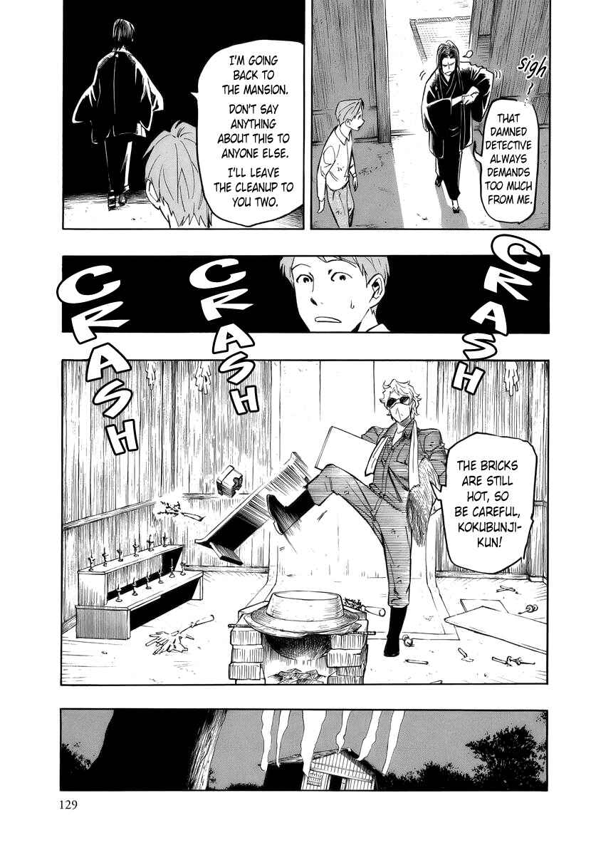 Page 41 Chapter 3 Hyakki Tsurezure Bukuro