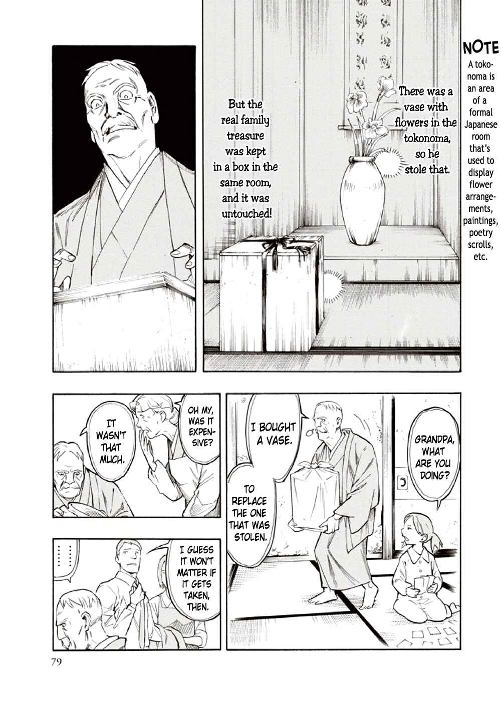 Page 33 Chapter 6 Hyakki Tsurezure Bukuro