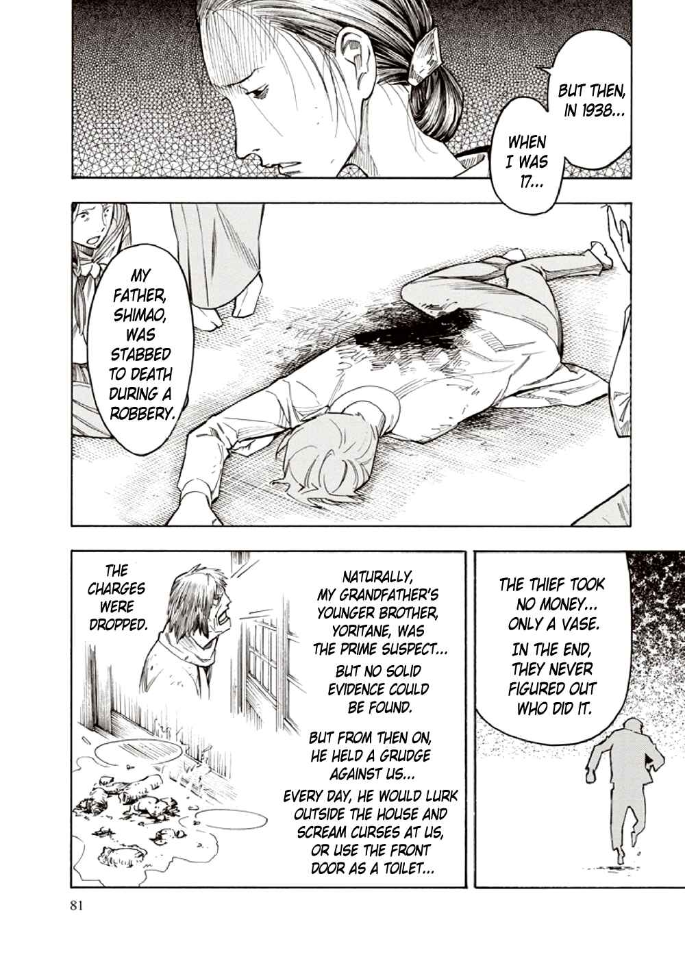 Page 35 Chapter 6 Hyakki Tsurezure Bukuro