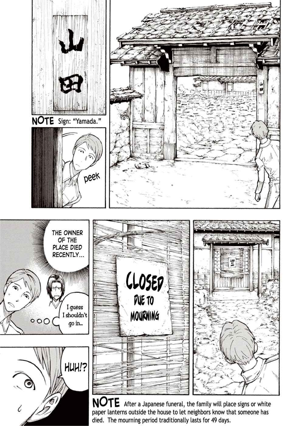 Page 7 Chapter 6 Hyakki Tsurezure Bukuro