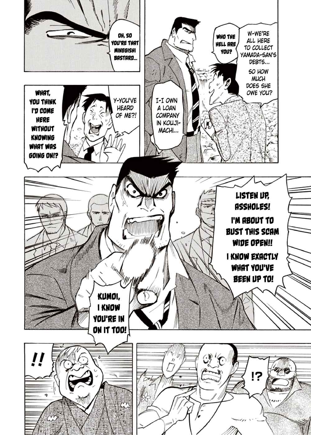Page 18 Chapter 8 Hyakki Tsurezure Bukuro