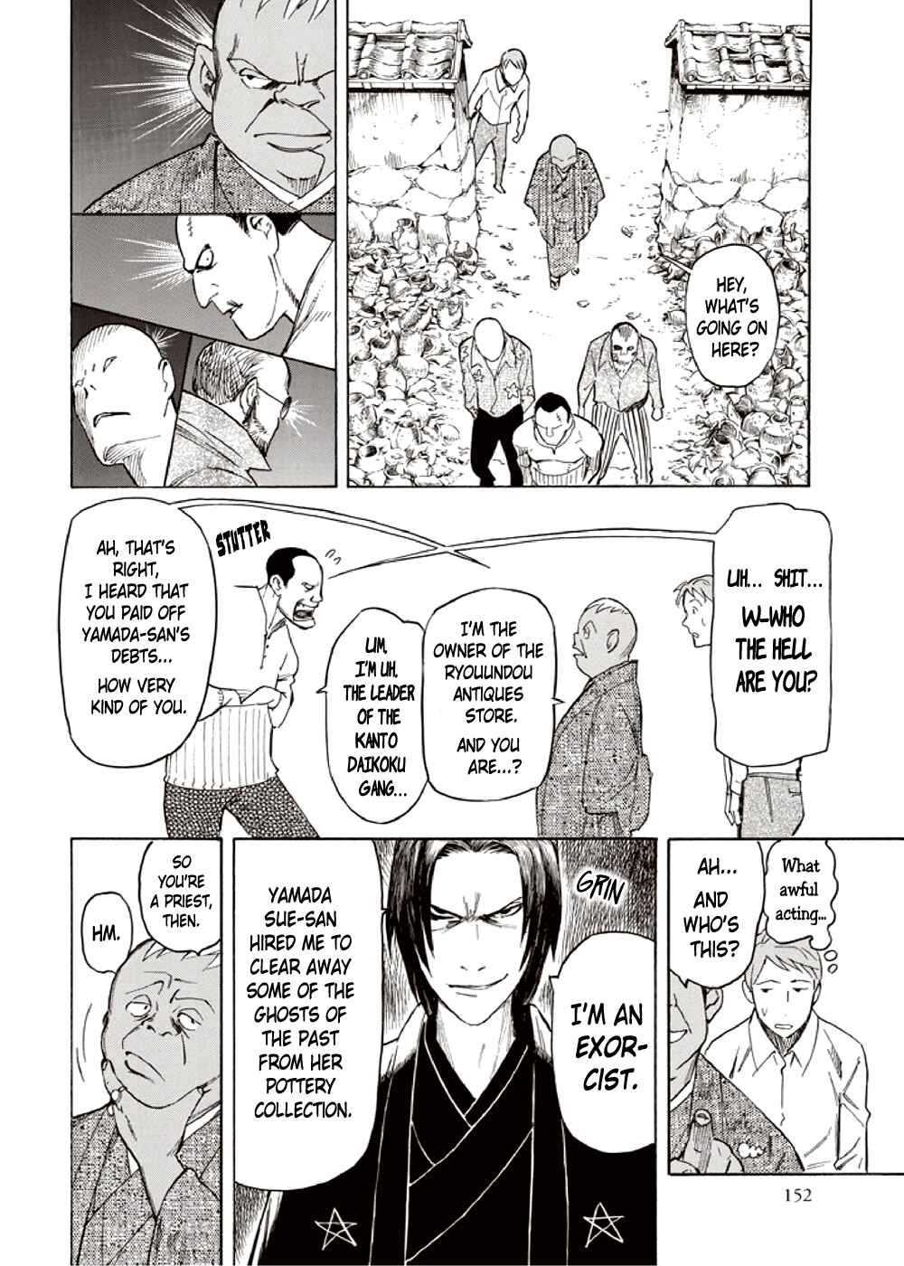 Page 8 Chapter 8 Hyakki Tsurezure Bukuro