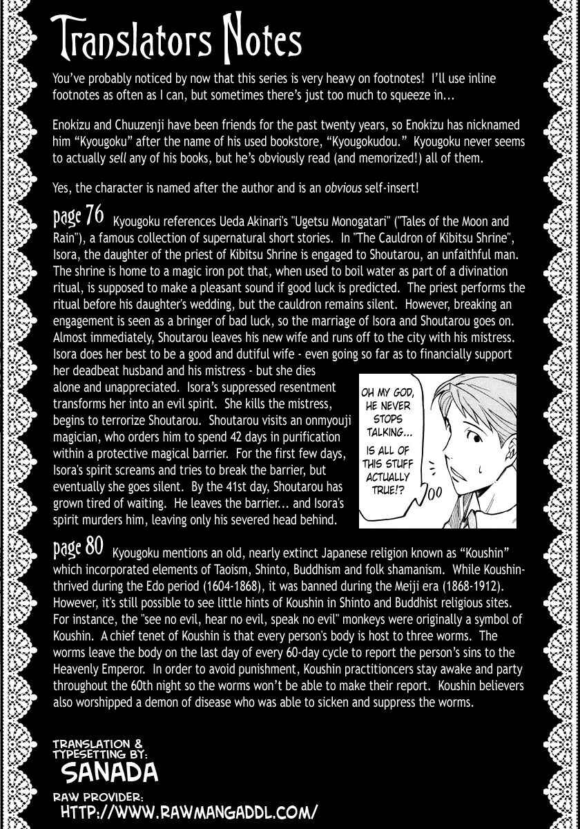 Page 1 Chapter 2 Hyakki Tsurezure Bukuro