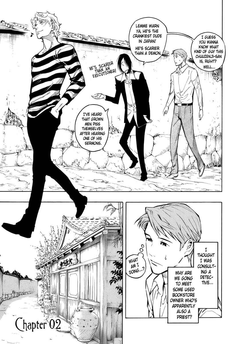 Page 2 Chapter 2 Hyakki Tsurezure Bukuro