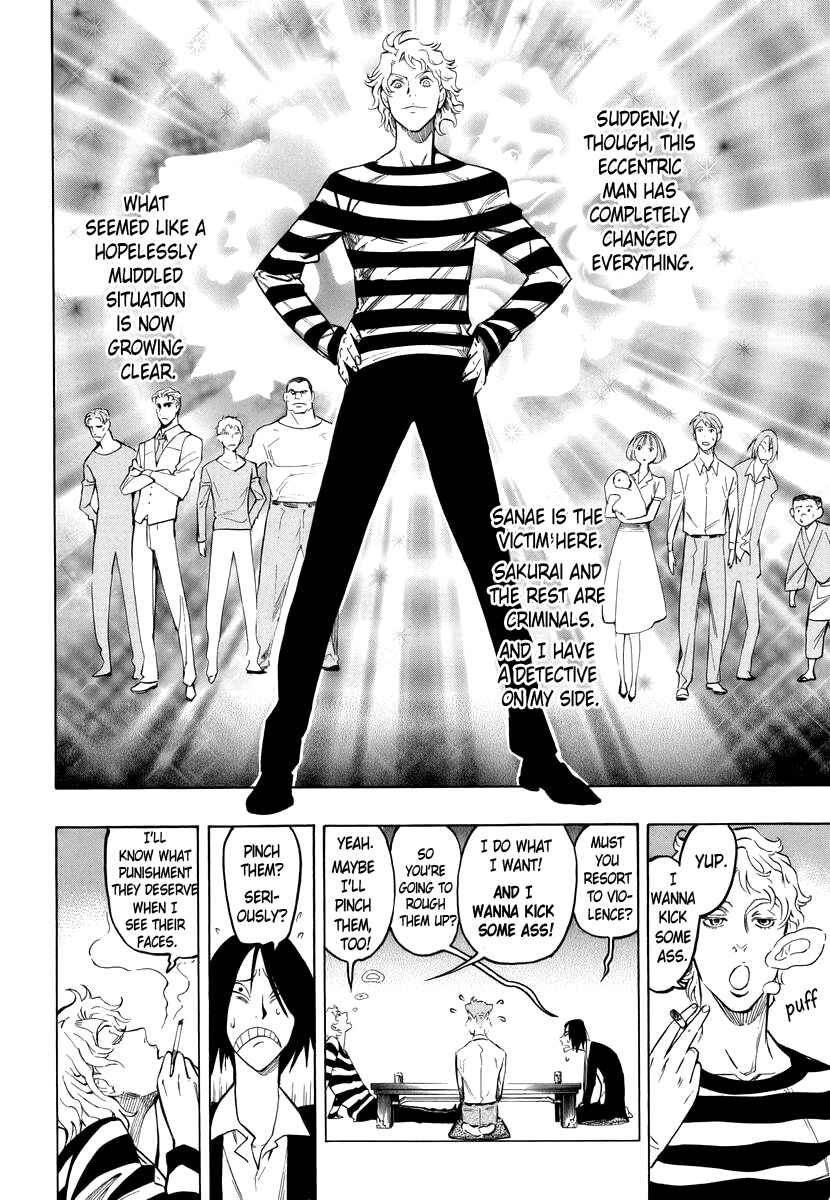 Page 21 Chapter 2 Hyakki Tsurezure Bukuro