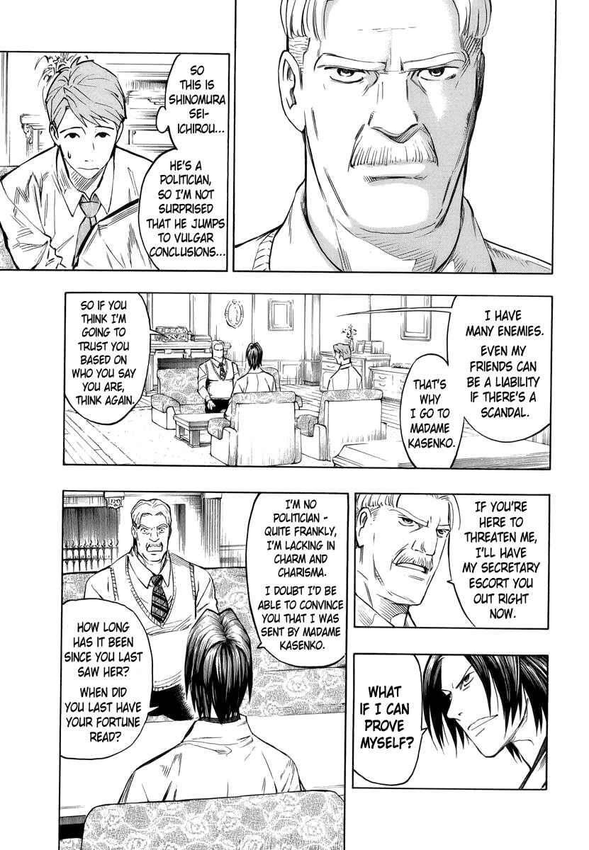Page 24 Chapter 2 Hyakki Tsurezure Bukuro