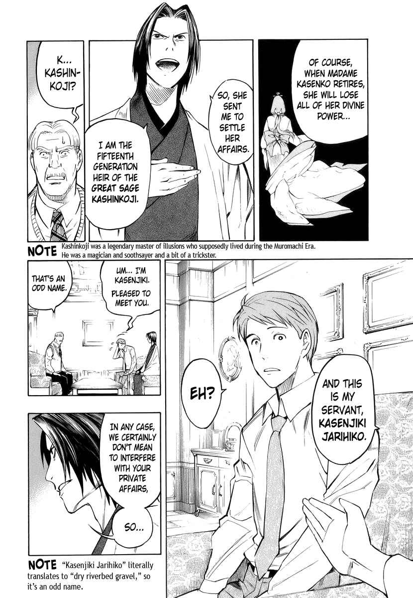 Page 27 Chapter 2 Hyakki Tsurezure Bukuro