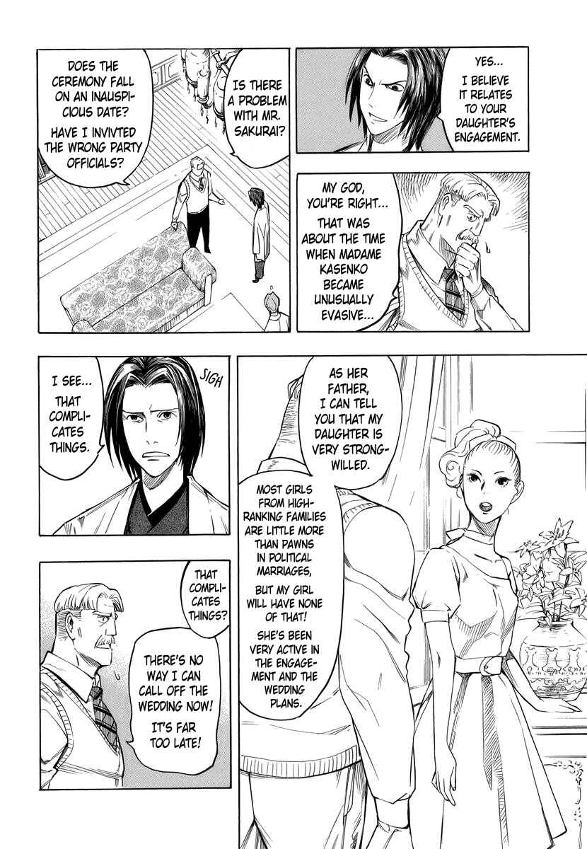 Page 31 Chapter 2 Hyakki Tsurezure Bukuro