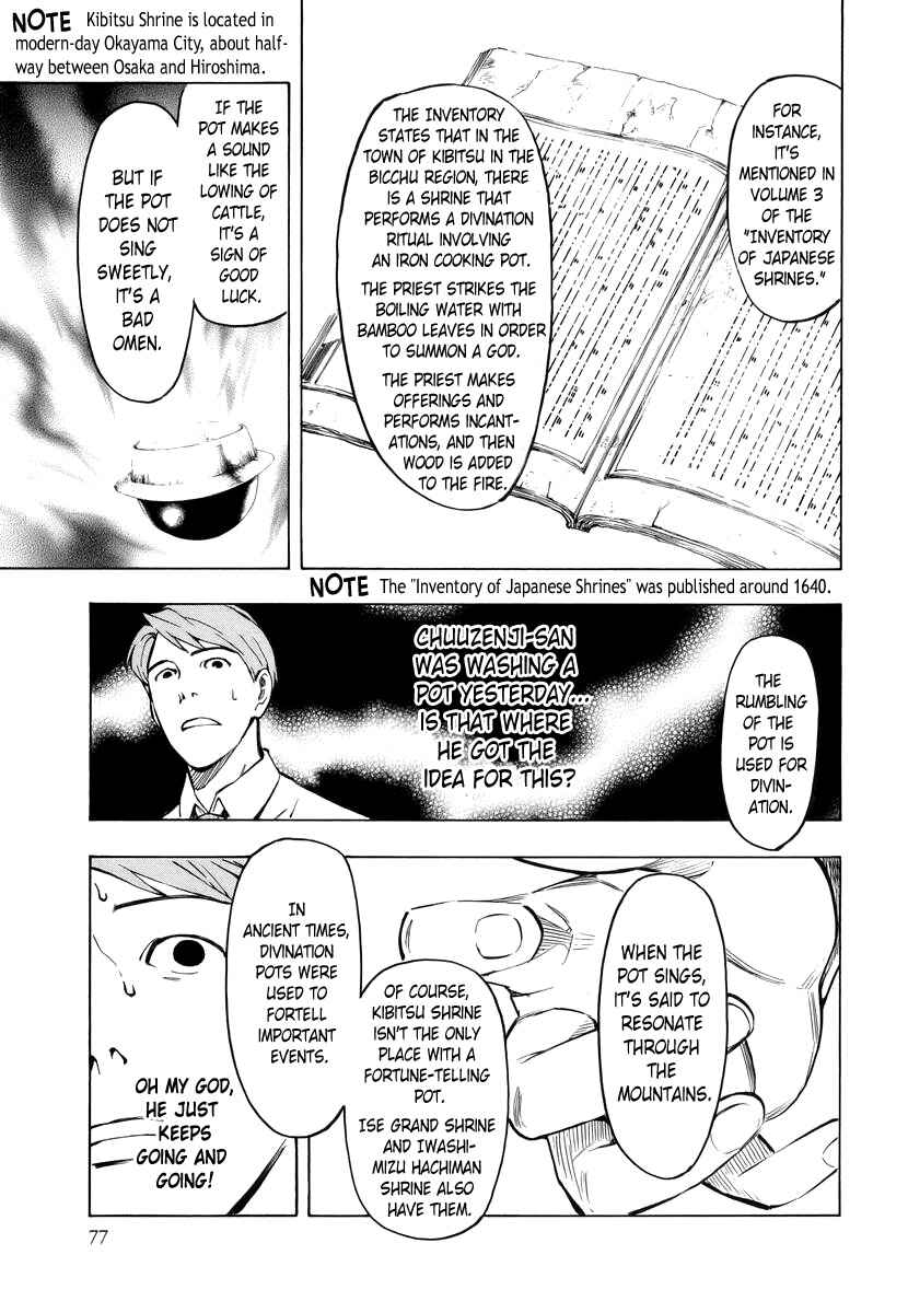 Page 34 Chapter 2 Hyakki Tsurezure Bukuro
