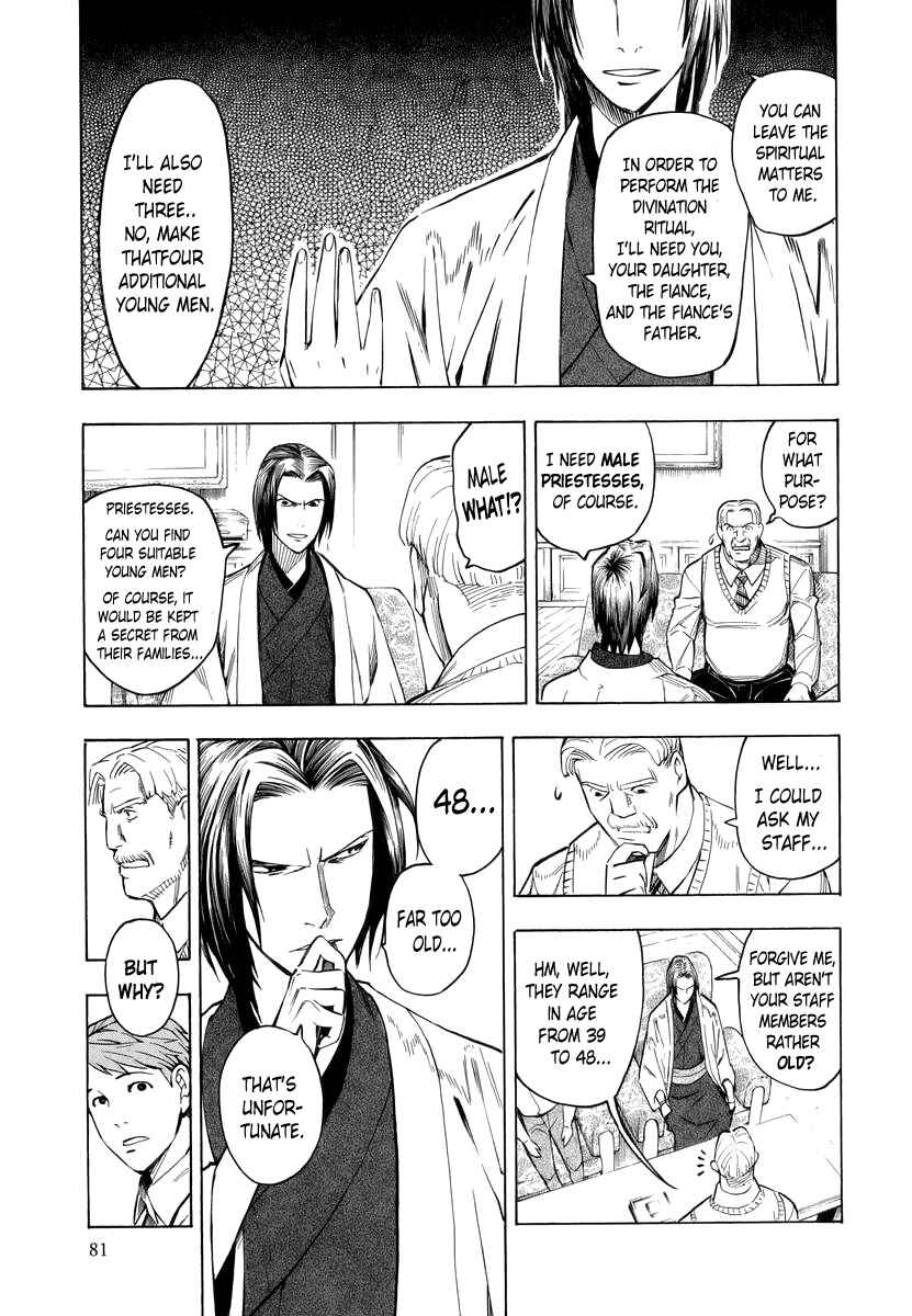 Page 38 Chapter 2 Hyakki Tsurezure Bukuro
