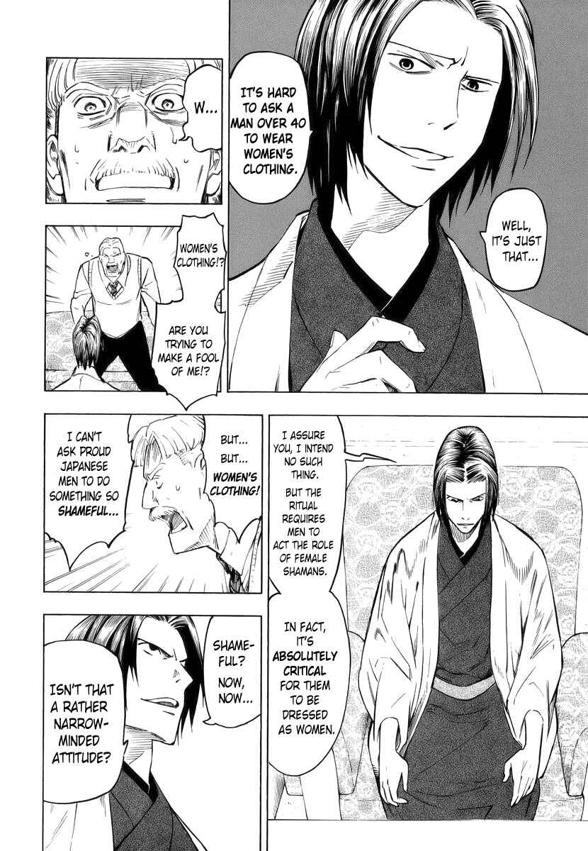 Page 39 Chapter 2 Hyakki Tsurezure Bukuro