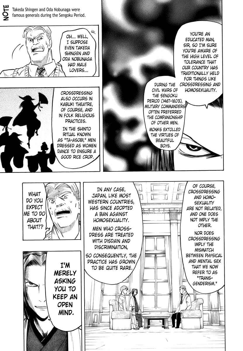Page 40 Chapter 2 Hyakki Tsurezure Bukuro