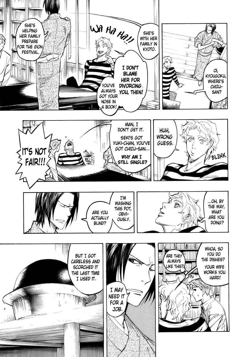 Page 6 Chapter 2 Hyakki Tsurezure Bukuro