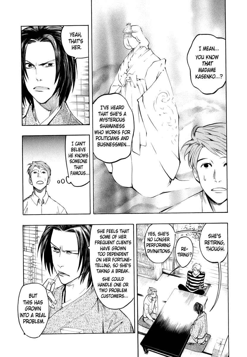 Page 8 Chapter 2 Hyakki Tsurezure Bukuro