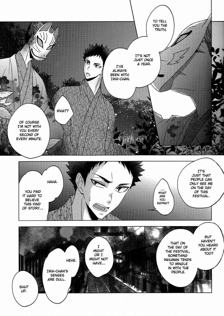 Page 16 Chapter Unknown_5d7c Haikyuu!! - Natsu no Kaze ni Kimi no Koe (Doujinshi)