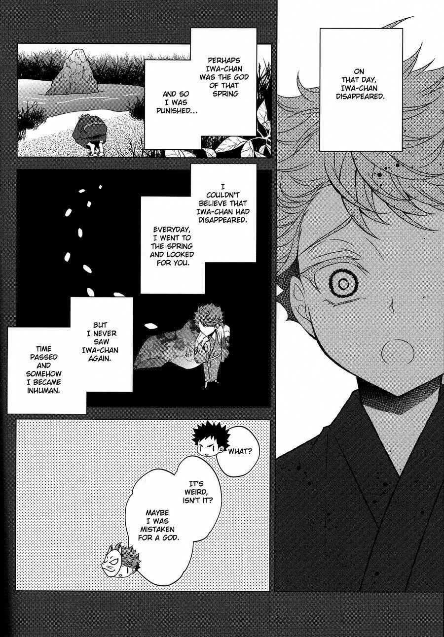 Page 21 Chapter Unknown_5d7c Haikyuu!! - Natsu no Kaze ni Kimi no Koe (Doujinshi)