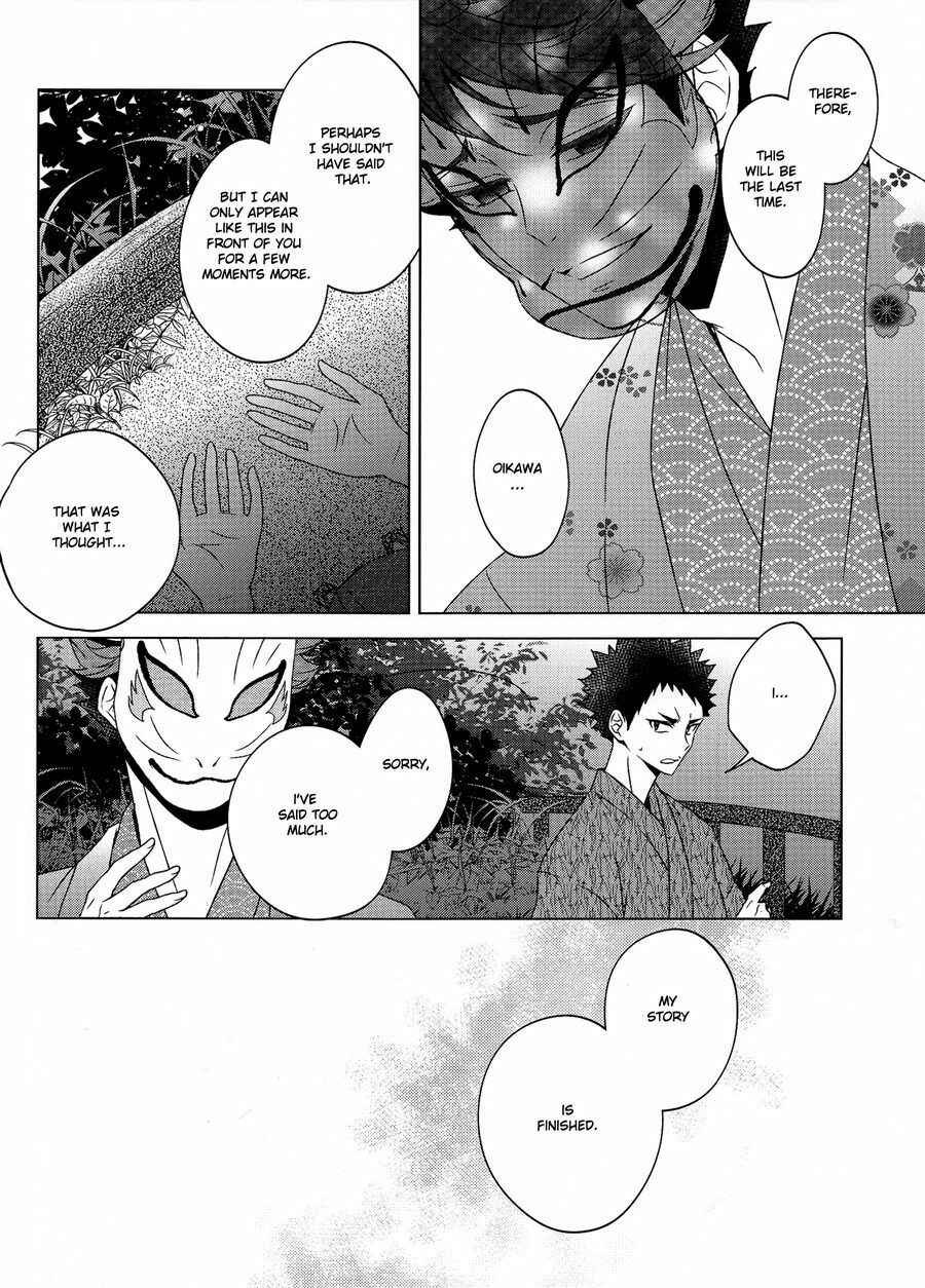 Page 25 Chapter Unknown_5d7c Haikyuu!! - Natsu no Kaze ni Kimi no Koe (Doujinshi)