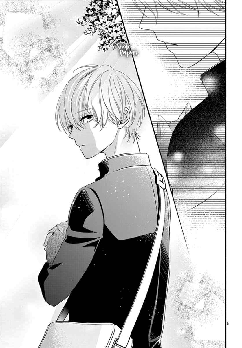 Page 7 Chapter Unknown_203b Noraneko to Hidamari