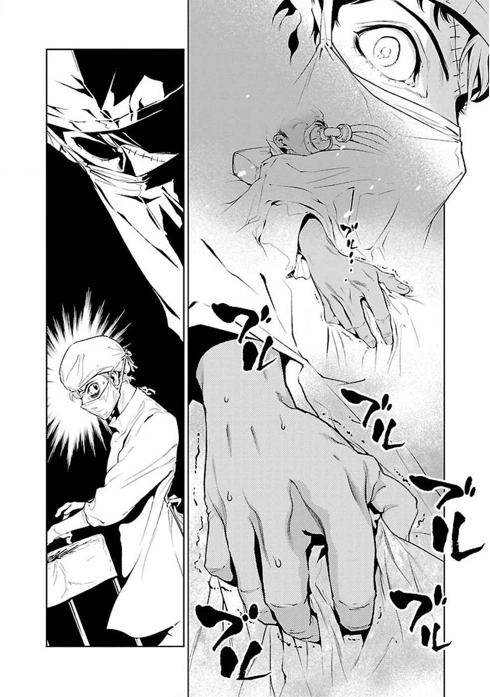 Page 18 Chapter 3 Young Black Jack