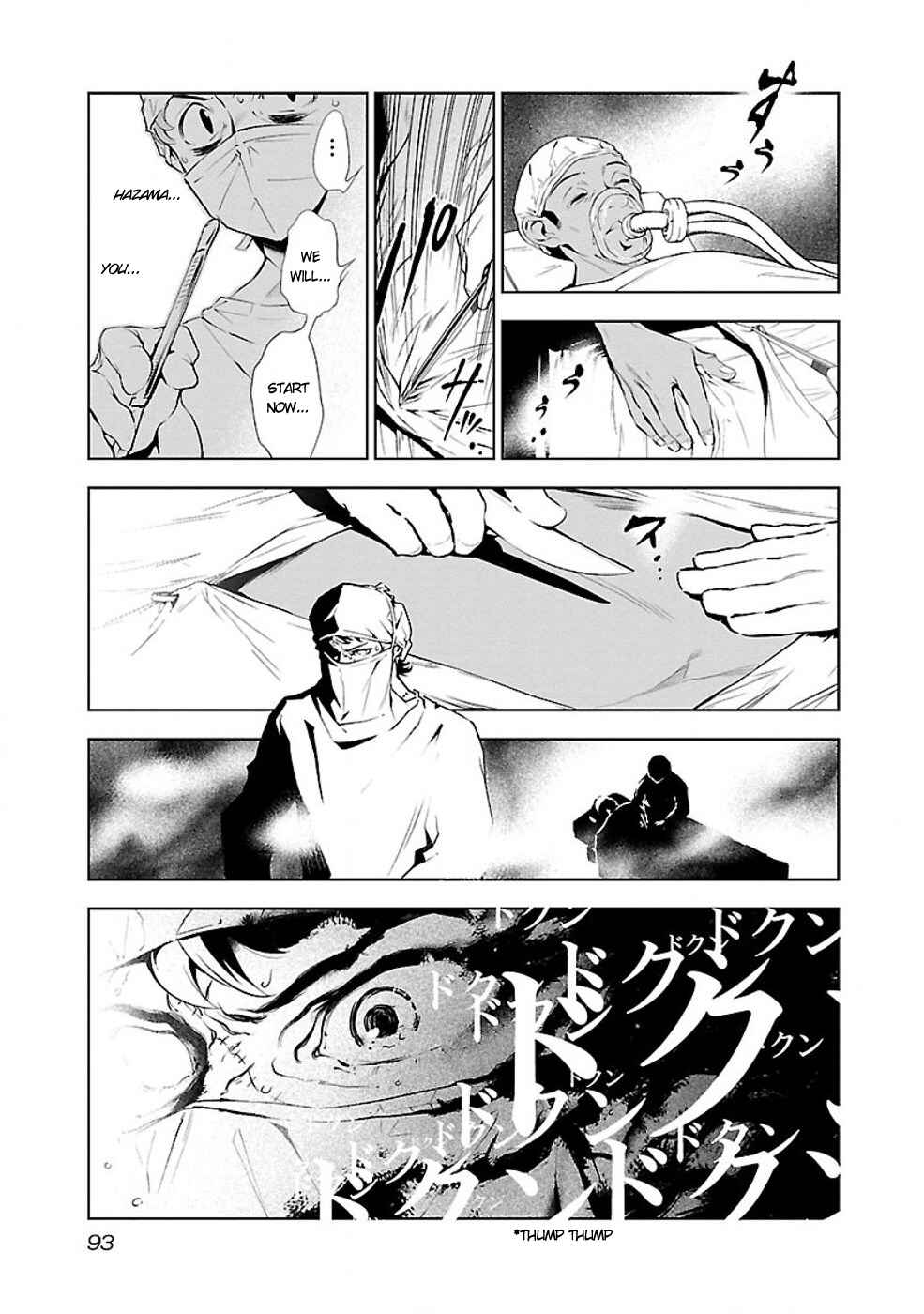 Page 19 Chapter 3 Young Black Jack