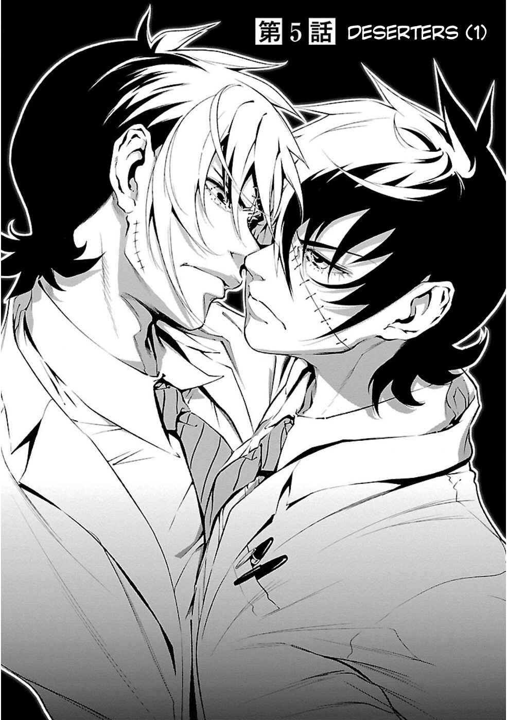 Page 5 Chapter 5 Young Black Jack