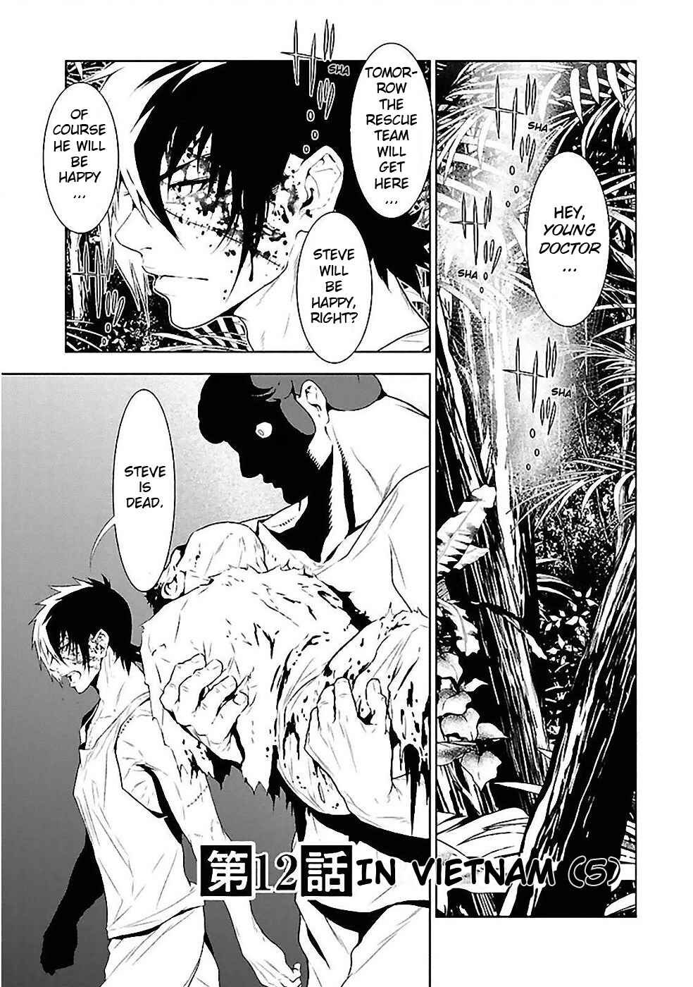 Page 1 Chapter 12 Young Black Jack