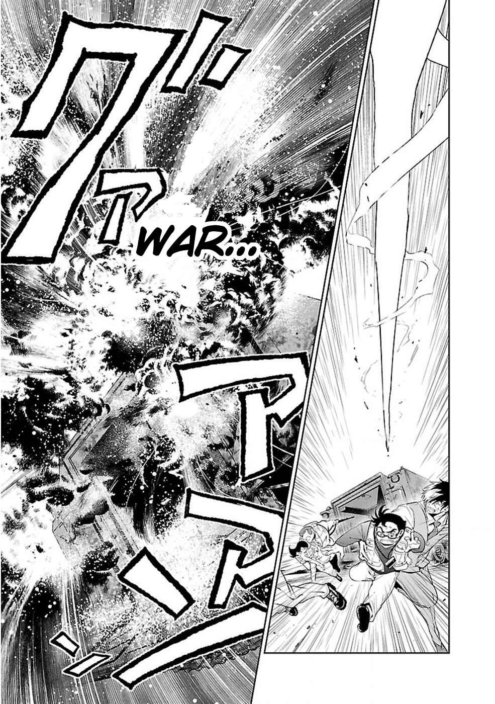 Page 15 Chapter 8 Young Black Jack